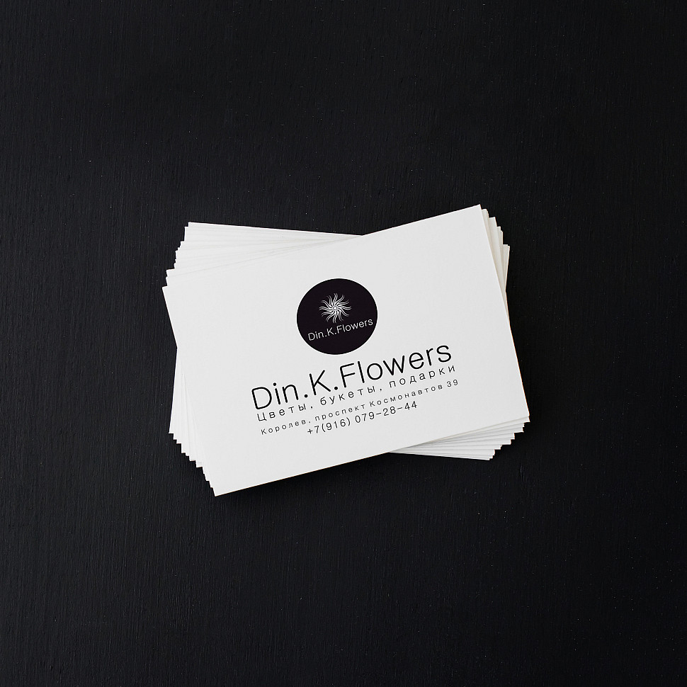 Наше портфолио - Дизайн визитки для цветочного салона &quot;Din.K.Flowers&quot;