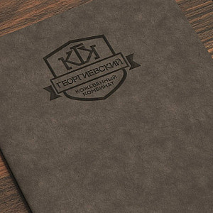 Наше портфолио - Логотип и фирменный стиль для "Георгиевский кожевенный комбинат" Наше портфолио - Логотип и фирменный стиль для "Георгиевский кожевенный комбинат"